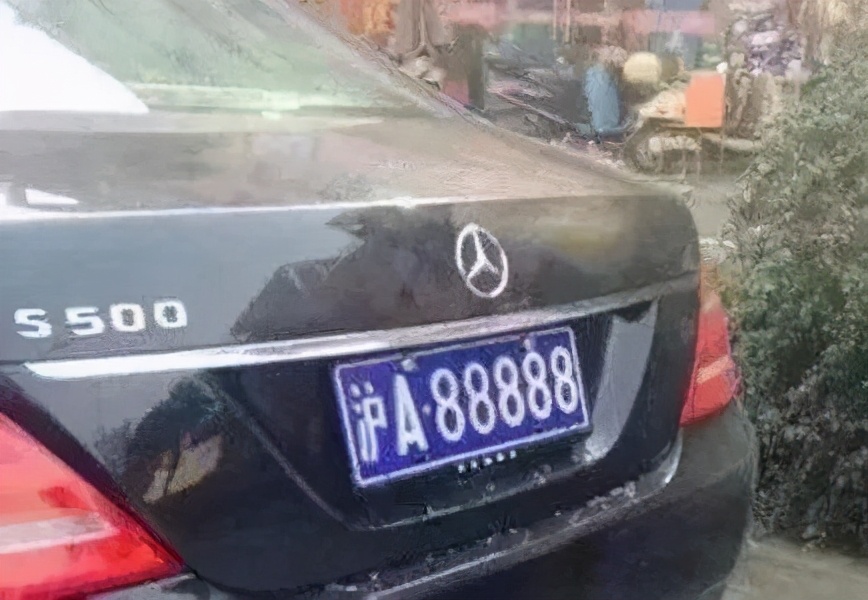 各省市的A88888车牌都在谁手上？看完我酸了