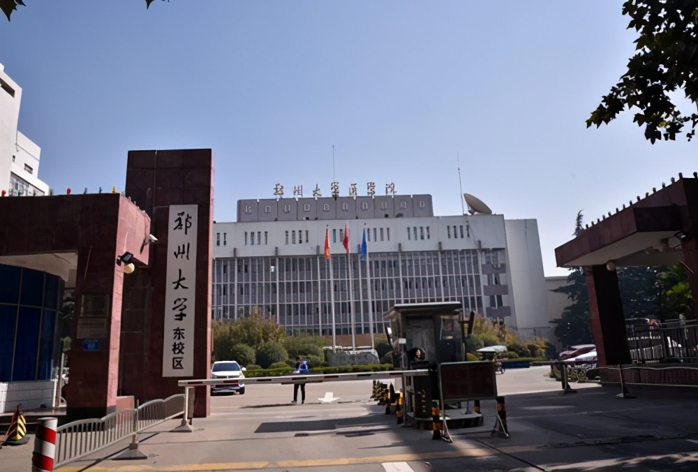 河南医学院（河南医科类高校）