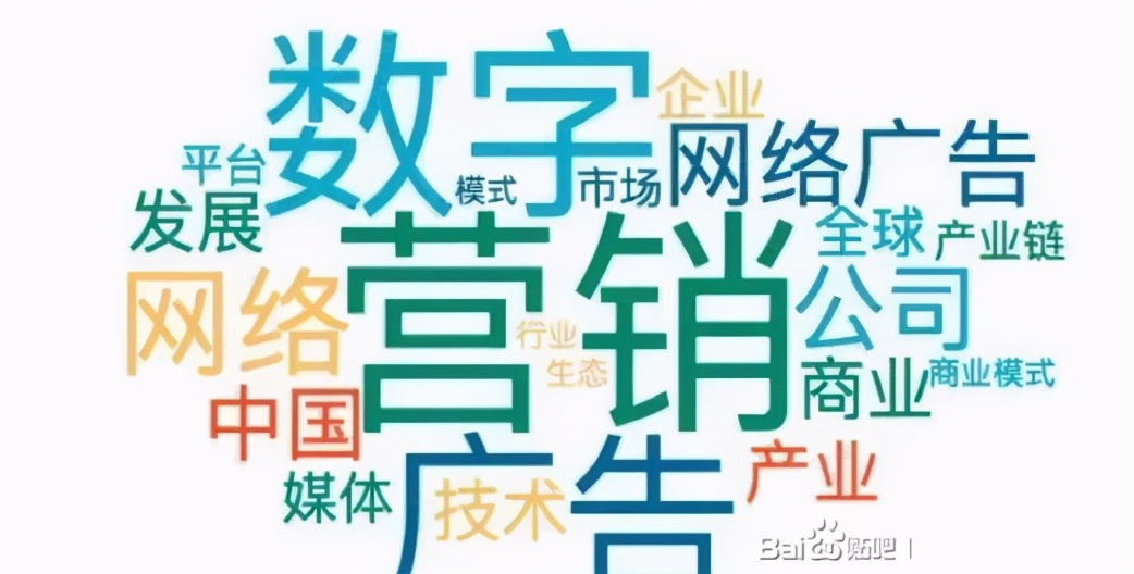 付费广告竞价广告信息流广告广告代运营项目孵化