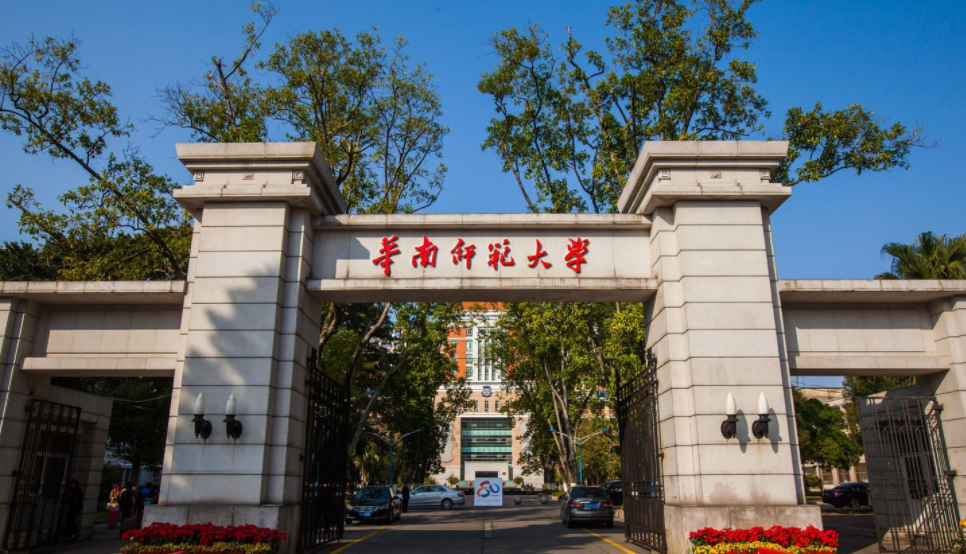 师范类大学排名公布，北京师范实至名归，华南师范错失前5