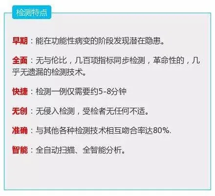 北京市健宫医院体检科恢复体检通知！（内附鹰演项目介绍）