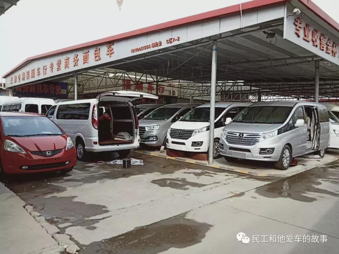 天津二手车交易市场地址,天津二手车交易市场地址查询