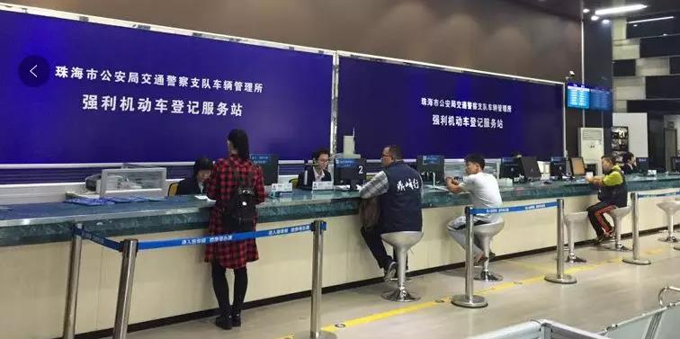 国六新规落地珠海，新车上牌、过户、转入怎么办，最全解答在这里！