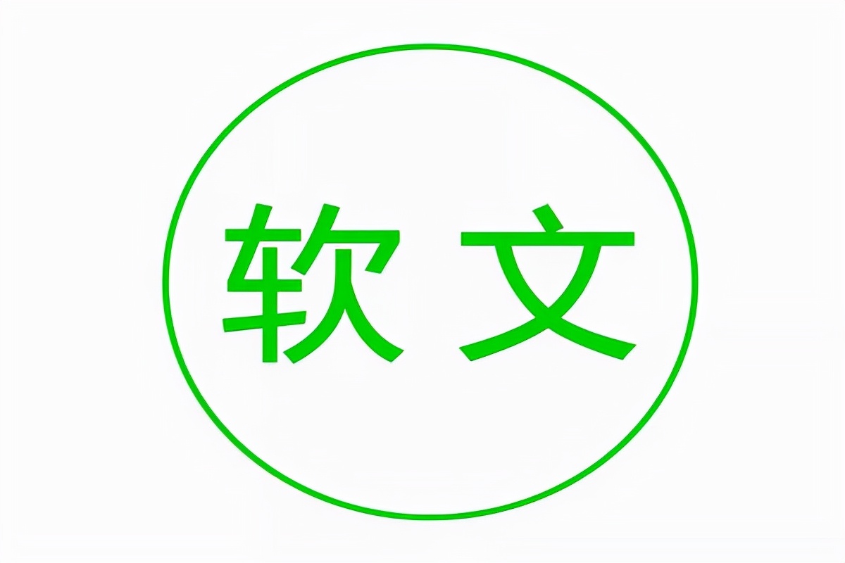 如何拒绝无效发稿？教你这样做效果翻倍