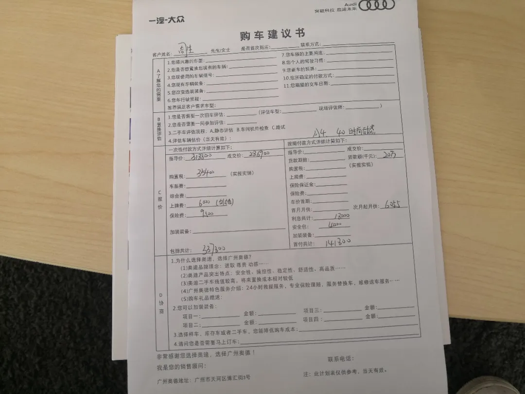买车请抓紧!价格一涨再涨,提车超120天,这次“等等党”输了?