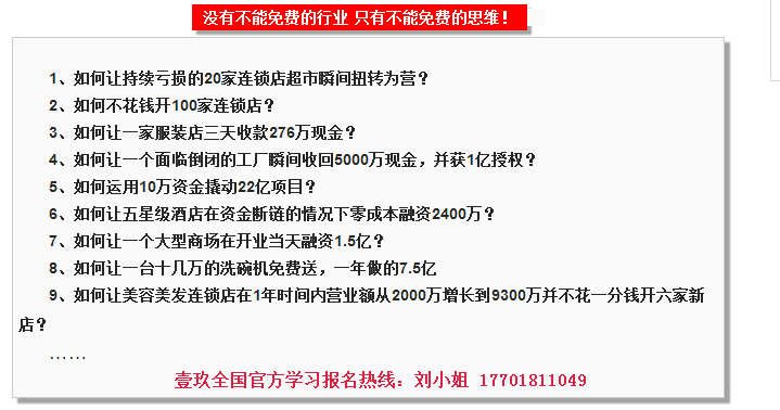 免费模式：买瓷砖、送卫浴、送电器、还送汽车！