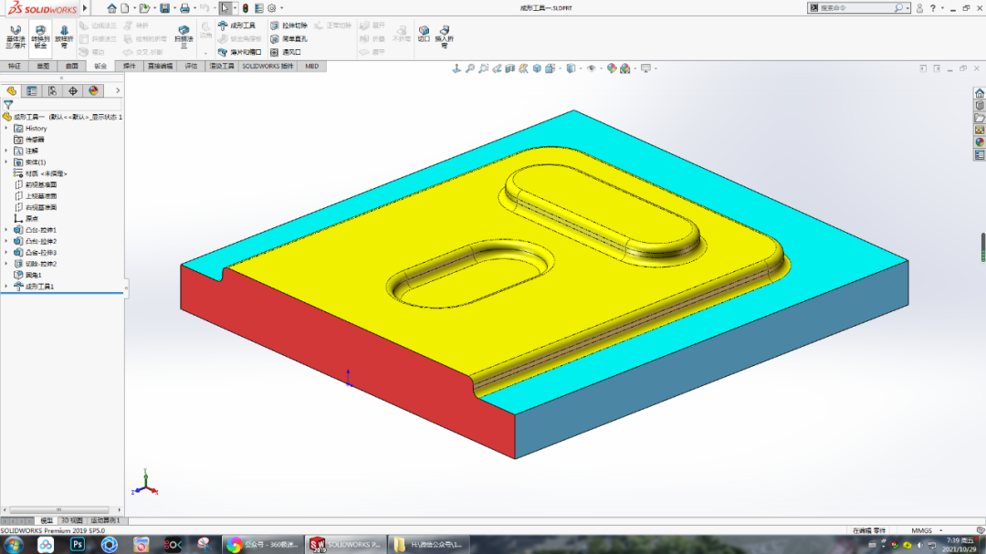 用SolidWorks画的钣金底壳，需要画两个成形工具，所以步骤比较多