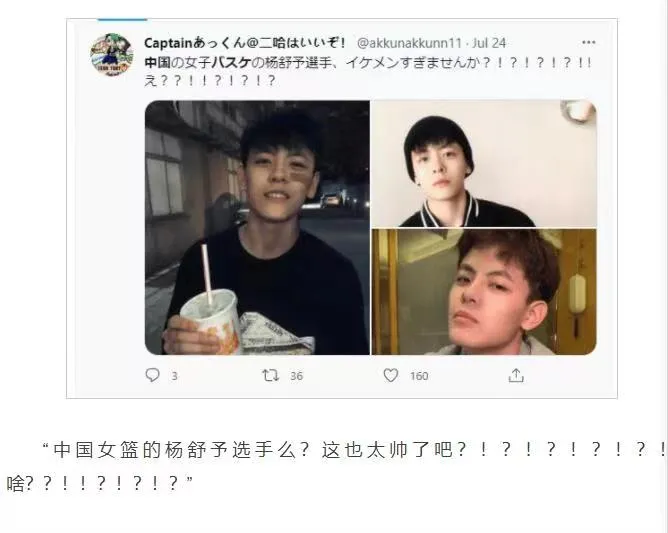 男篮世界杯美甲款式(果然！“指甲越粉，端枪越稳”，杨倩再获第二金：中国姑娘们“就是要美美地夺冠”)