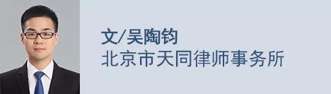 农村墓地使用权法律性质分析——以历史遗留墓地为主要研究对象