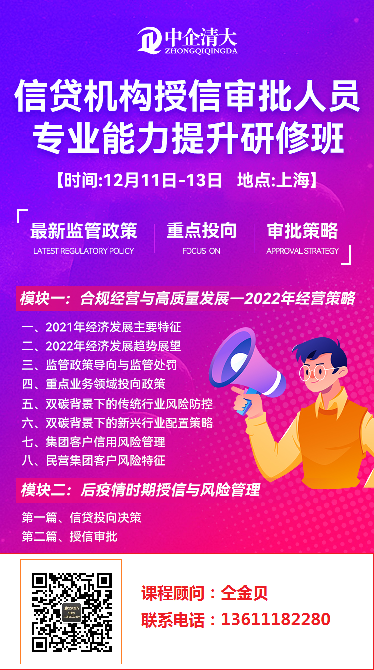 疫情之下商业银行关于医药行业的信贷策略分析