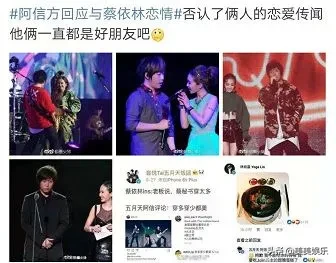 瞞不住了？一起逛夜市秘密同居，阿信和助理的戀情曝光了？