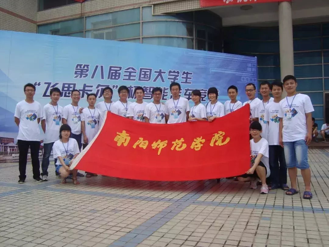 南阳师范学院物理与电子工程学院