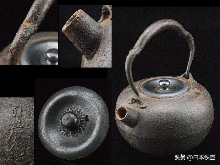 京都铁壶堂口目录及作品（非常难得）