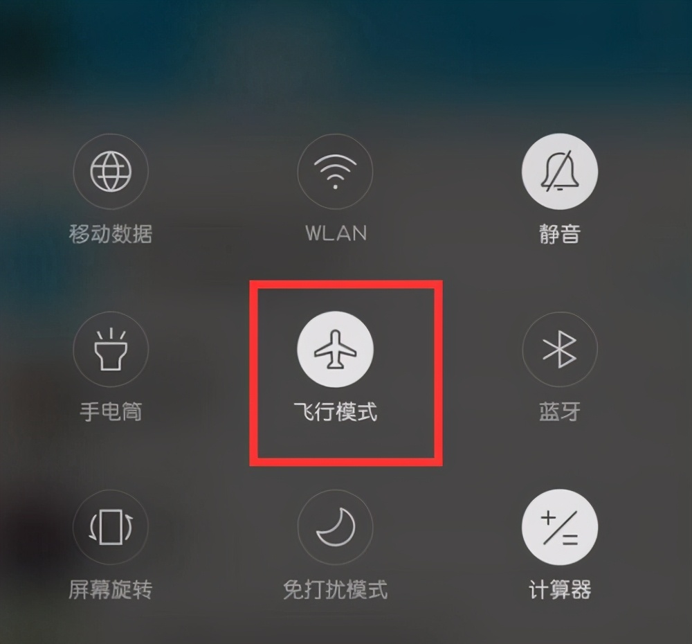 手机卡无法访问移动网络（手机卡无法访问总结以下原因）