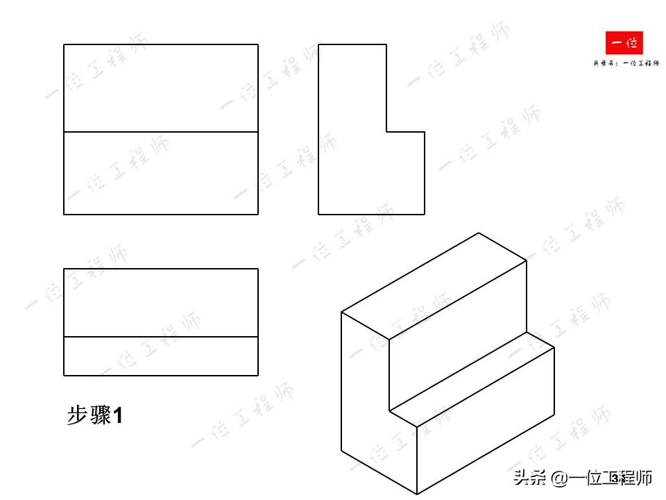 画法几何，轴测图的画法，52页内容讲解轴测图的绘制，值得保存