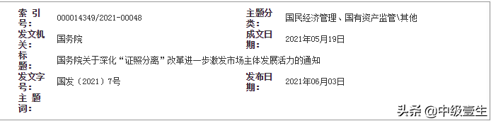 公共场所卫生许可,公共场所卫生许可证怎么办理