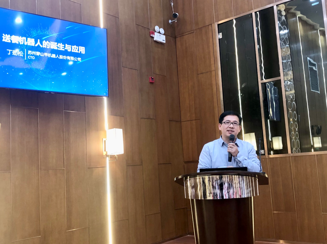 熱烈祝賀工博士第七屆人工智能論壇圓滿落幕