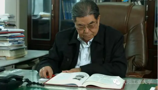 沈阳工业大学电气工程学院（打破国际垄断）