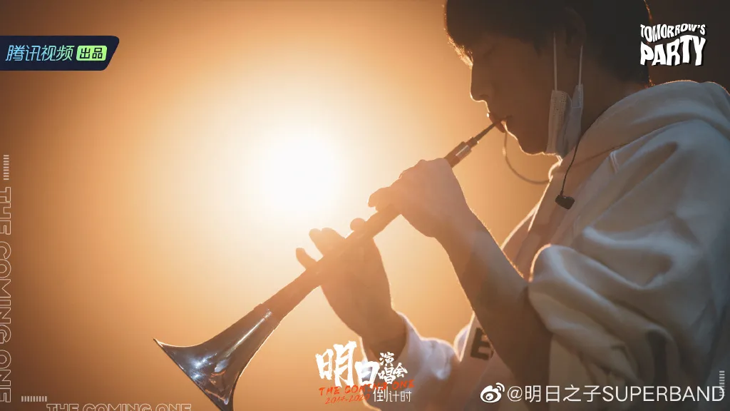 《明日之子4》太抓马？我们和编剧团队聊了聊