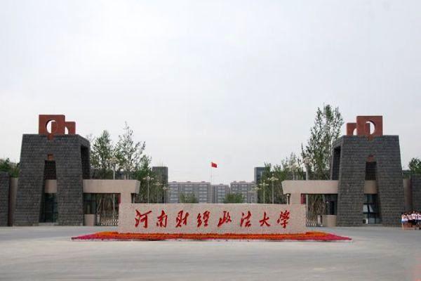 河南郑州有哪些一本院校,快来看看有你的学校吗