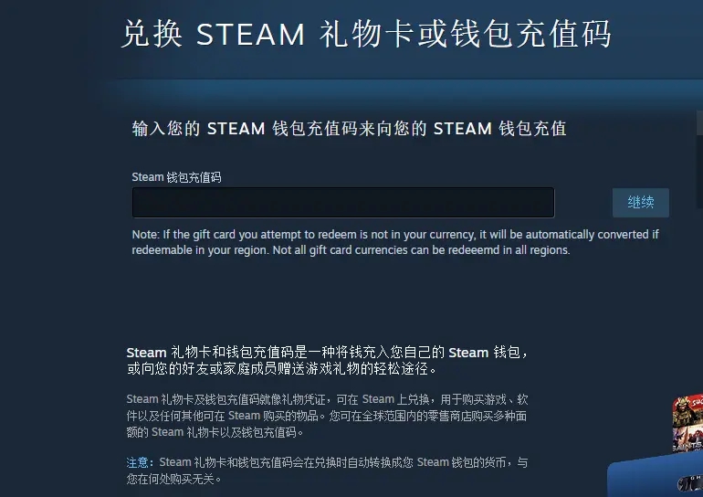 Steam账户密码修改教程及找回丢失的七折优惠券方法