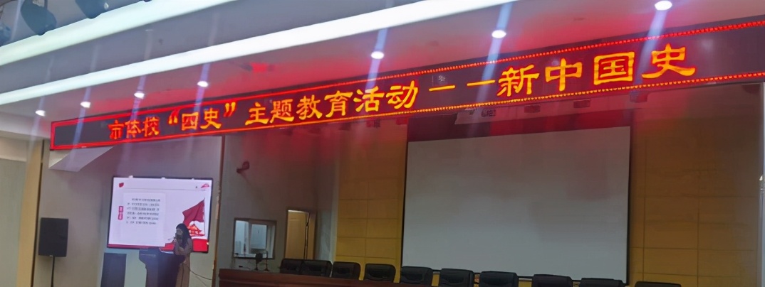 武汉体育运动学校（学四史）