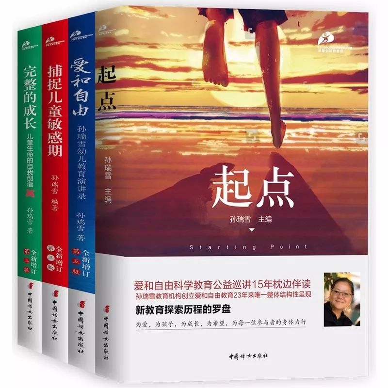 純干貨：父母必讀的早教書單（上）