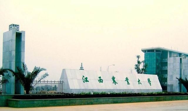 笑死人不偿命的江西省大学绰号，南昌大学与名校尴尬撞车？