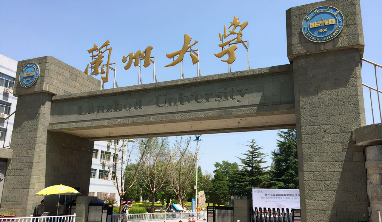 甘肃省大学排名（甘肃省录取分较高的10所大学）