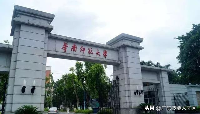 这10所师范大学，打死我都不报考!