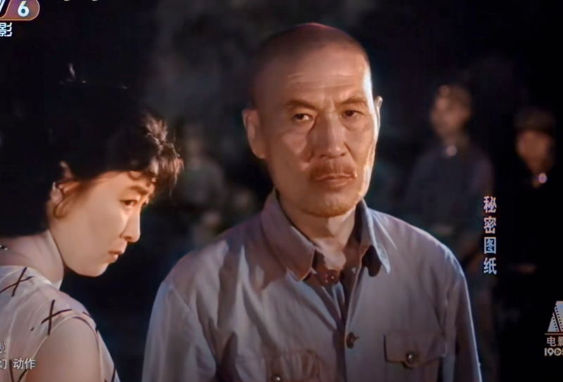 反特片《秘密图纸》故事悬疑,情节紧张,田华,王心刚戏中演夫妻