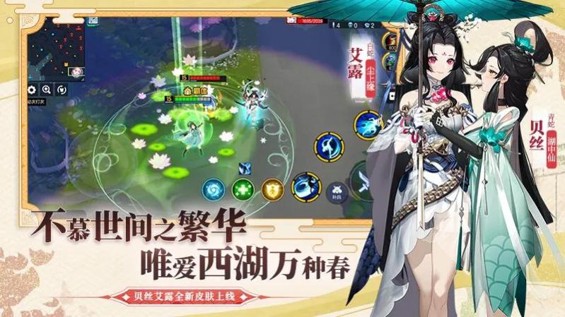 有很多类似的王者荣耀的5v5推塔游戏