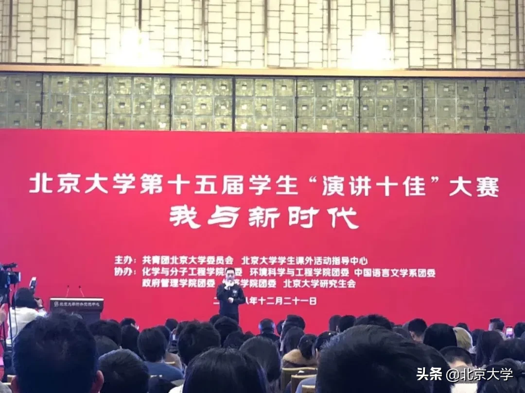 北大最高荣誉奖学金得主，在乡村小学编织梦想