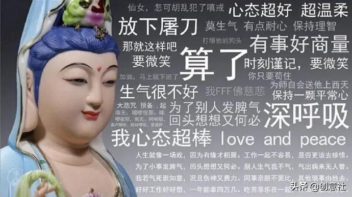 岳云鹏高考祝福翻车，考生：去你的吧哈哈哈哈哈