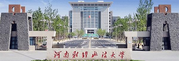 “财经+法学”高校盘点：合二为一的高校魅力几何？