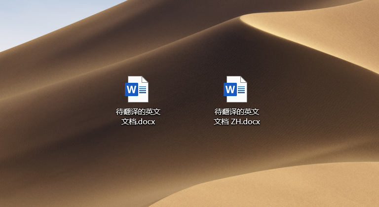 7 個值得一試的翻譯工具