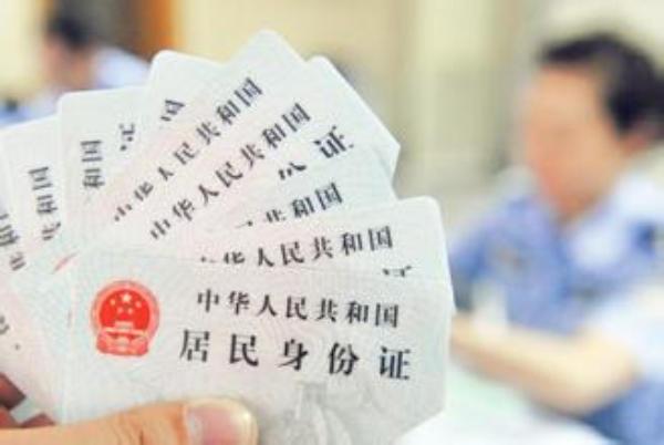 这几种证件，可以自带照片了！但是有几点要求
