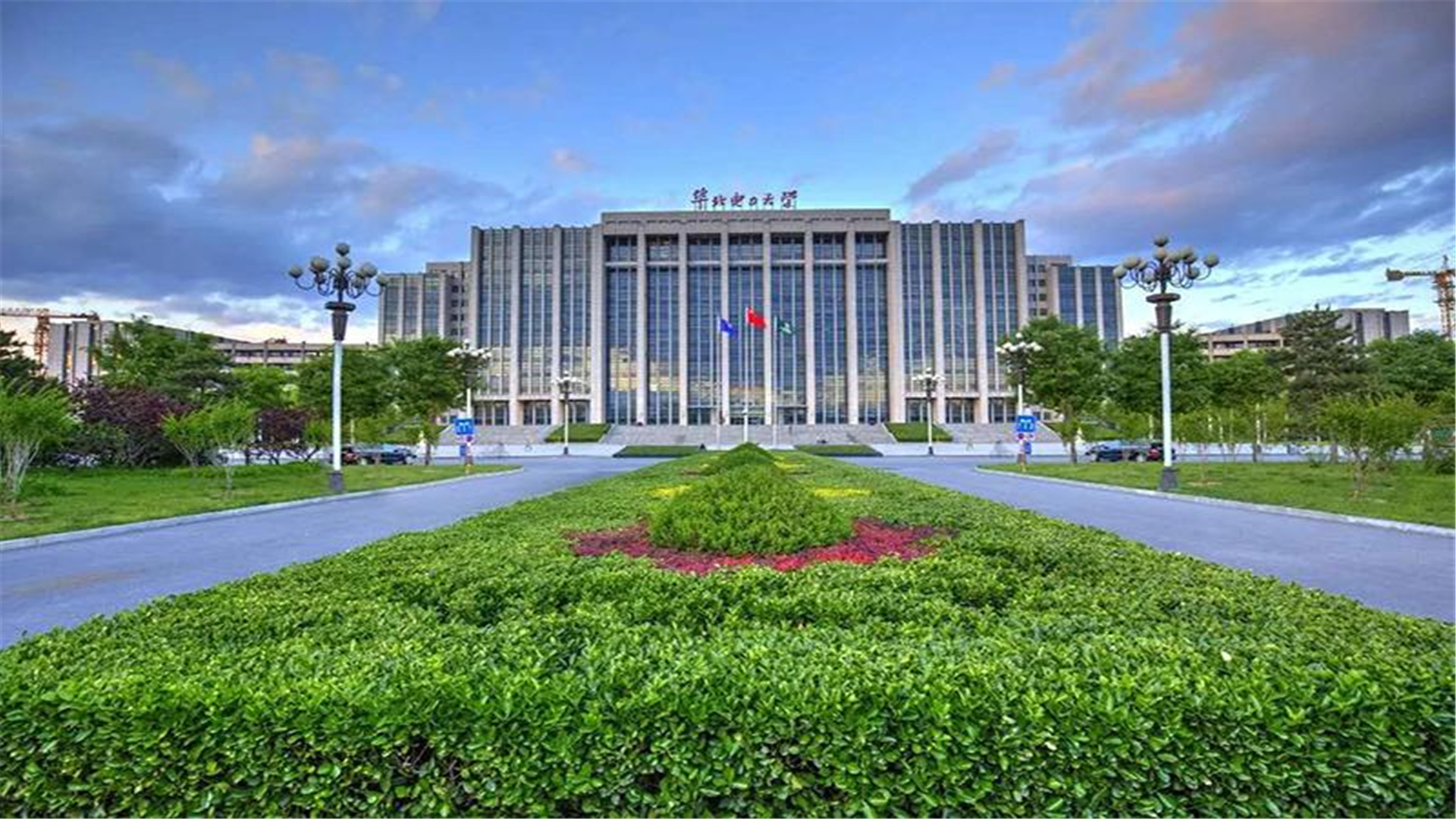 北京这所“低调”的“双一流”大学，实力强，毕业还有“铁饭碗”