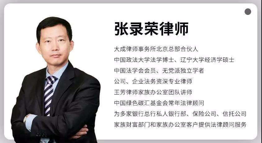 王芳律师财富传承书籍（王芳律师团队精心打造）