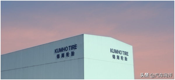 “探秘”锦湖轮胎南京工厂，为你全“心”智造更质造