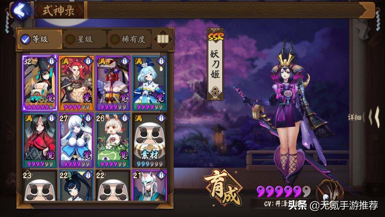 深度探讨｜《炉石传说》和《阴阳师》到底哪个是卡牌游戏？