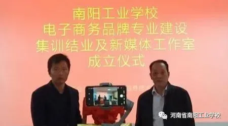 南阳工业学校，国家级重点中专招生，工业机器人，跨境电商专业