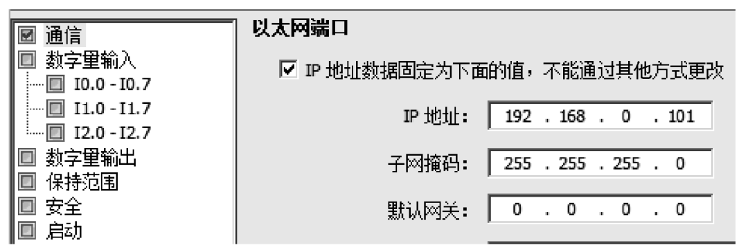 采用PLC作为通信控制设备，解决变压器信号远程传输难题