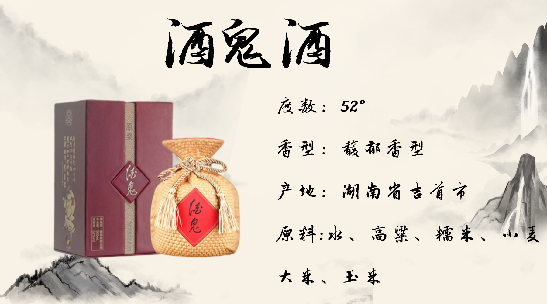 公认最好喝的十二种不同香型白酒榜单，你喝过几种呢？