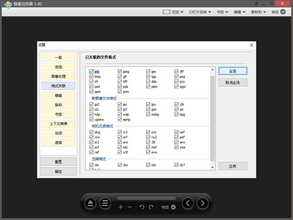 强推20款让你「 爽到爆炸 」的 Windows 软件！（附下载地址）