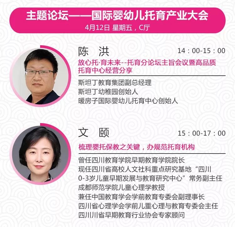 学前教育如何用STEAM教育模式打造特色幼儿园丨孩教圈