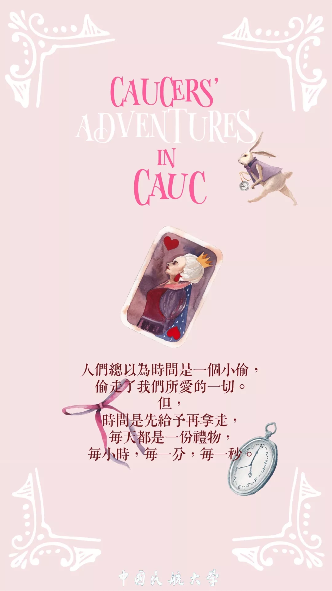 中国这10所大学壁纸第二期！厦门大学、中山大学等在列