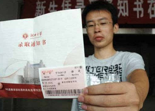 大一新生入学，如何能够买到学生票？这些流程你要知道