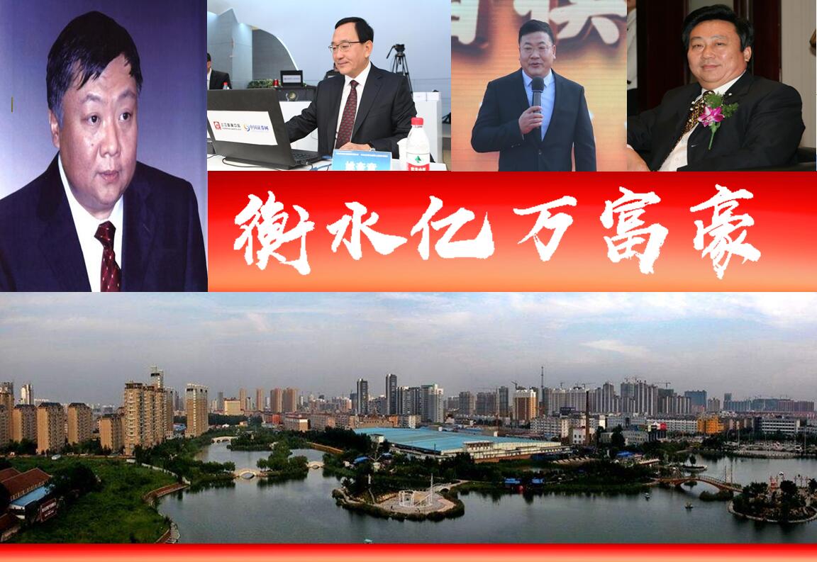 (占1席):曹宝华(30亿);养元智汇(占3席):姚奎章 (105亿),范召林(48亿)