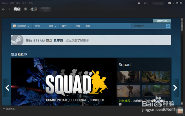 Steam是什么？干什么用的？我就给大家讲解一下。